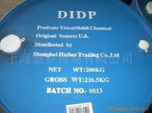 邻苯二甲酸二异癸酯  DIDP  上海慧罗是埃克森授权经销商