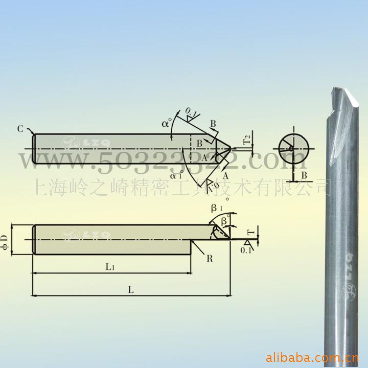 压克力板NC成型雕刻刀(图)