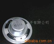 工厂专业生产高品质 供应喇叭(扬声器)Φ50mm铁壳内磁H=22mm