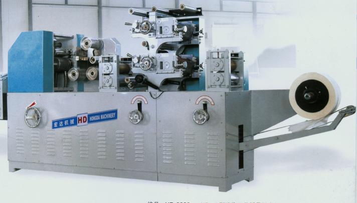 供应HD-II迷你压花折叠纸巾机（双色）(图)