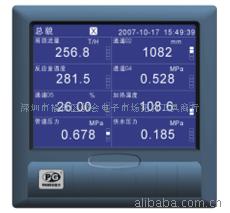 VX-5000R十二通道无纸记录仪，VX5000R，蓝屏无纸记录仪