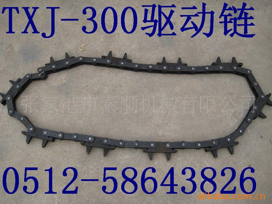供应驱动链 传动链 履带 驱动装置 动力座