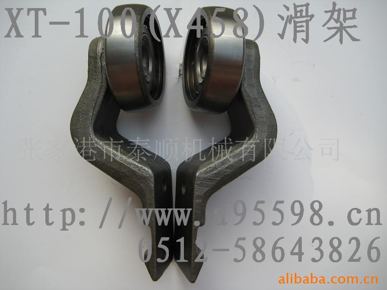 供应模锻滑架，滑架，悬链输送机，小车滑轮