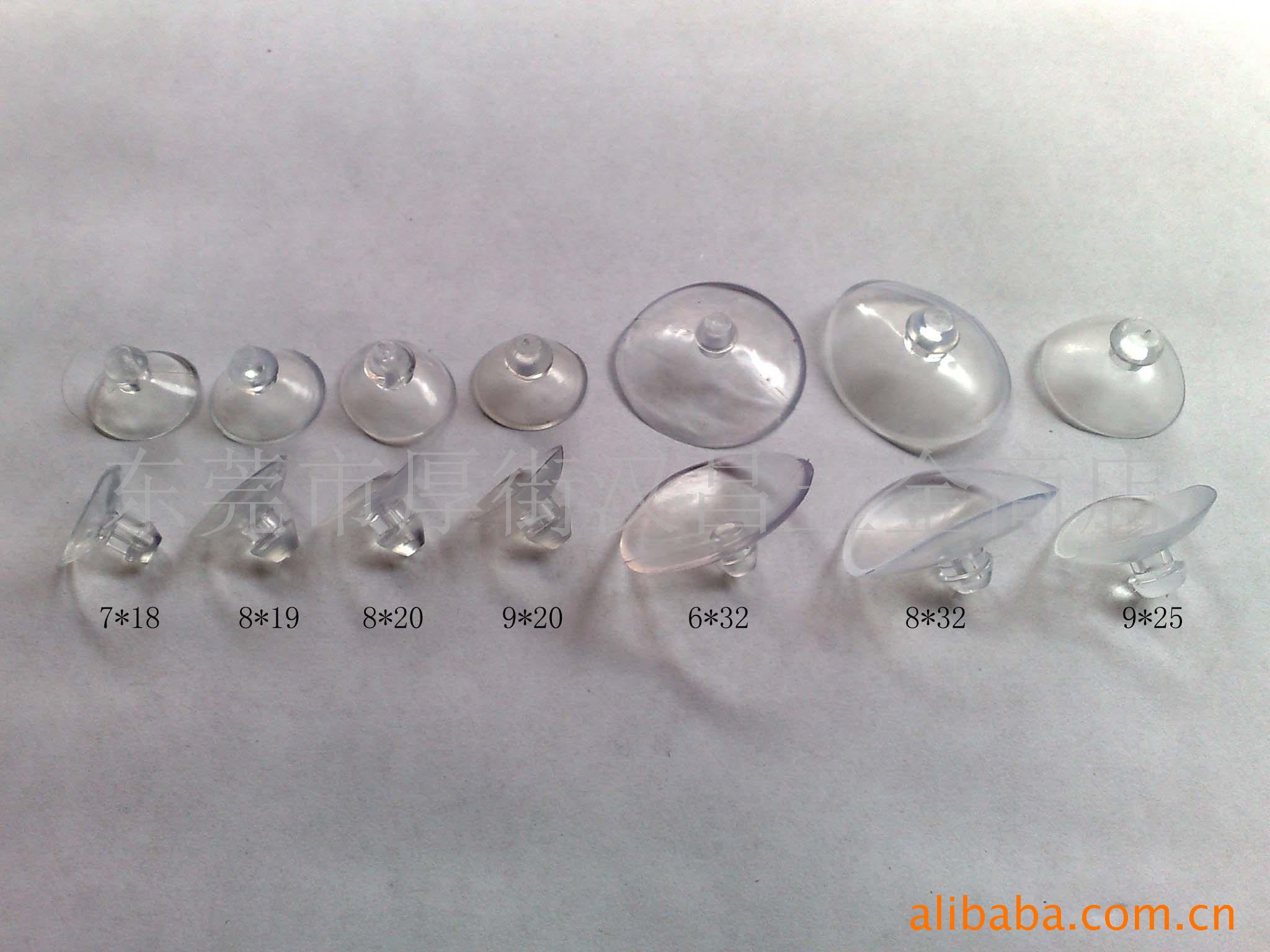 供应蘑菇头吸盘 塑料吸盘 真空透明吸盘