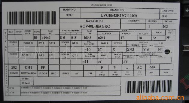 上海苏州杭州钢铁棒线产品耐高温280度PET打孔抗撕裂吊牌彩印厂其