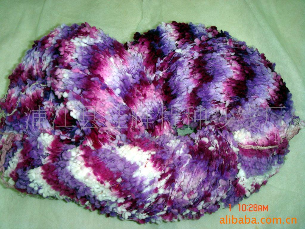 外贸纱线 厂家供应  锦纶小乒乓花式纱 桑子花式特种纱线