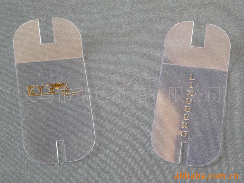 供应服装辅料 衬衫包装辅料 衬衫塑料领条 插角片