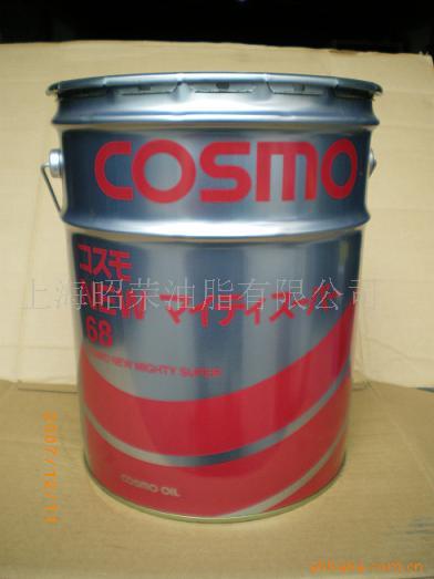 日本原装COSMO NEW MIGHTY SUPER 68 高鸟线切割机专用主轴雾化油