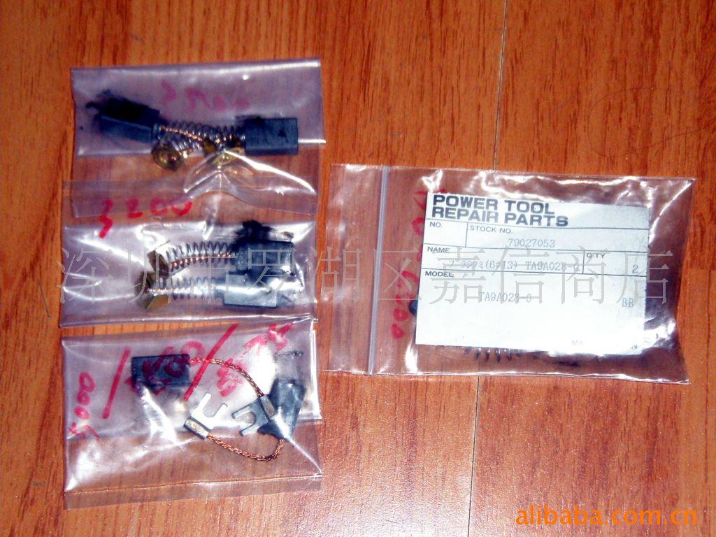 现货批发日本 NITTO日东 磁座钻原装碳刷