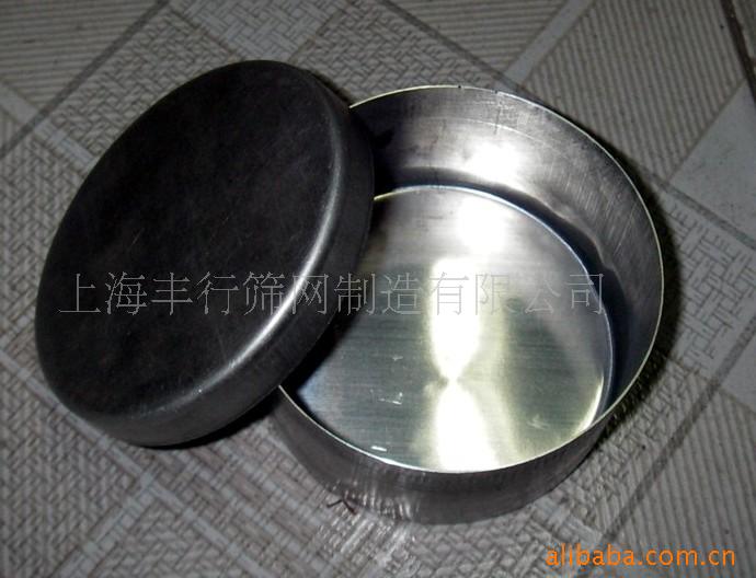 供应铝盒取土环刀∮40x25铝盒