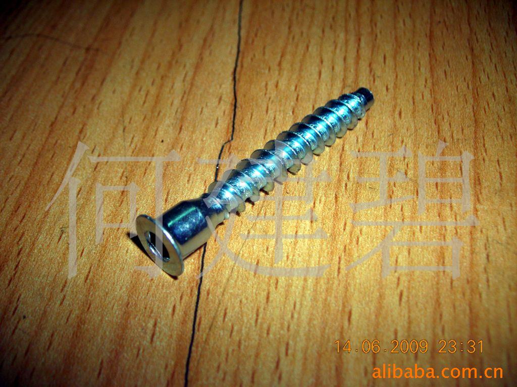 内六角直修螺丝 内六角自攻木牙螺丝 内六角过山丝螺丝 家具螺丝