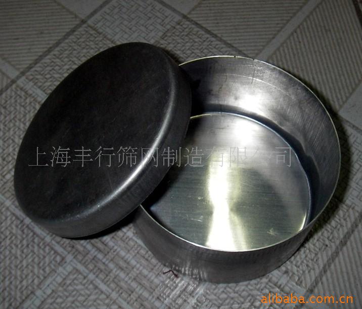 供应铝盒取土环刀∮55x28铝盒