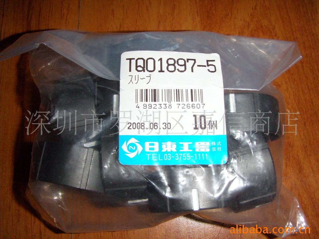 现货批发日本 NITTO日东 磁座钻主轴套圈