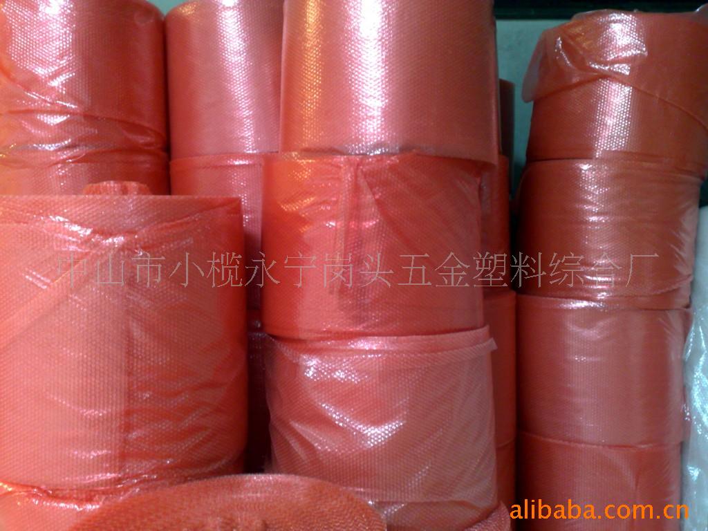 供应中山 红色气泡膜