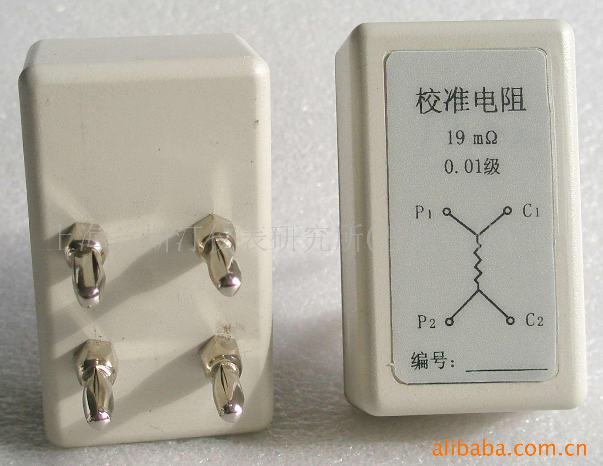 供应微欧计校准电阻（厂家直销）