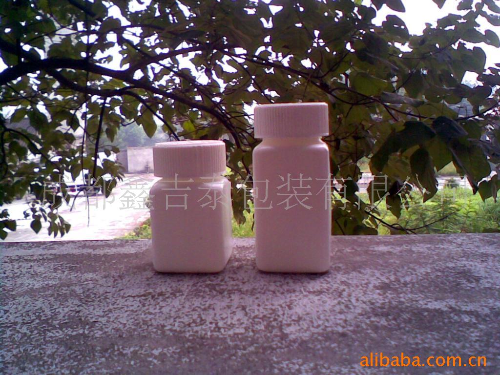 大量供应50ML优质塑料固体瓶