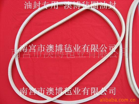 【毛毡圈】供应毡圈油封 JB/ZQ4606-86毛毡圈油封 直销毡圈油封