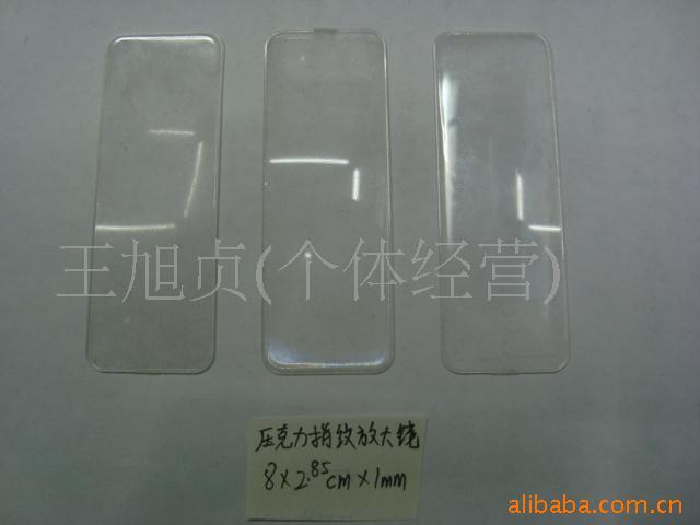 树脂镜片指纹压克力放大镜片菲涅尔镜片螺纹板塑料纹