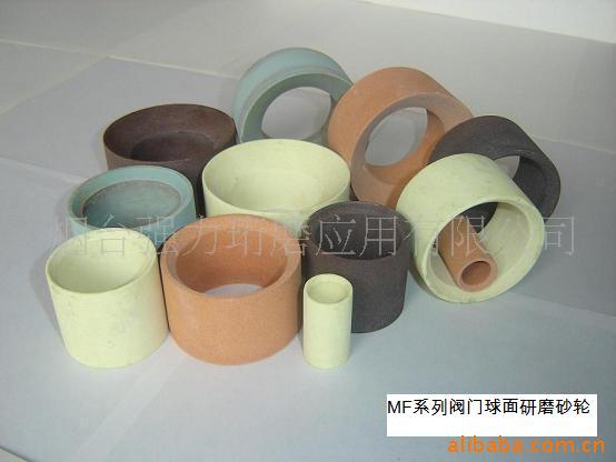 供应MF阀门球面研磨砂轮