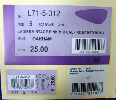 供应不干胶条形码 流水号条码标签