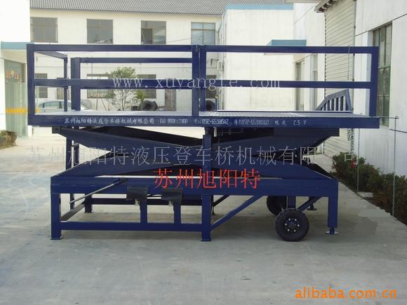 厂家供应耐磨高质量登车桥，移动式装卸平台，