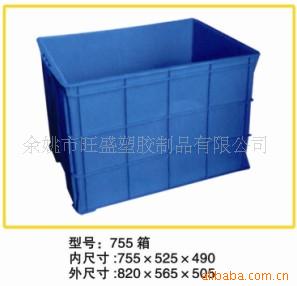 供应金都牌周转箱 水箱 周转筐 塑料箱 塑料制品加工