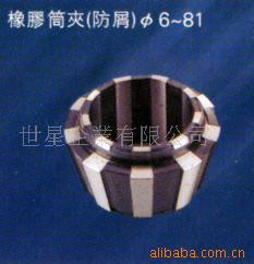 供应德国ORTLIEB胶夹头