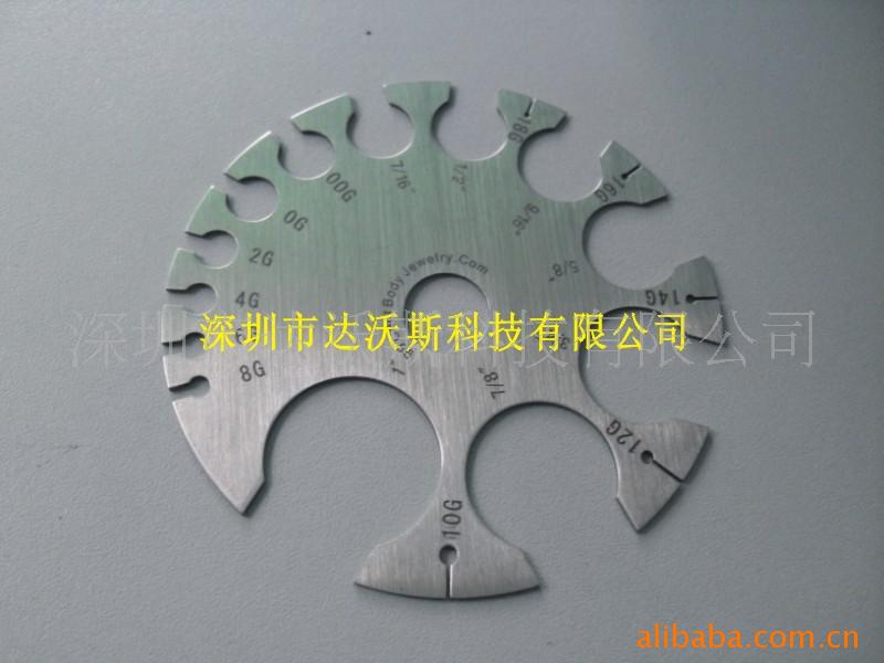 供应金属五金标度板标度尺