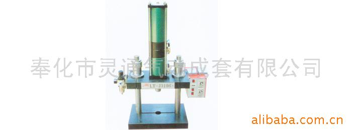 气液增压式压力机(图)