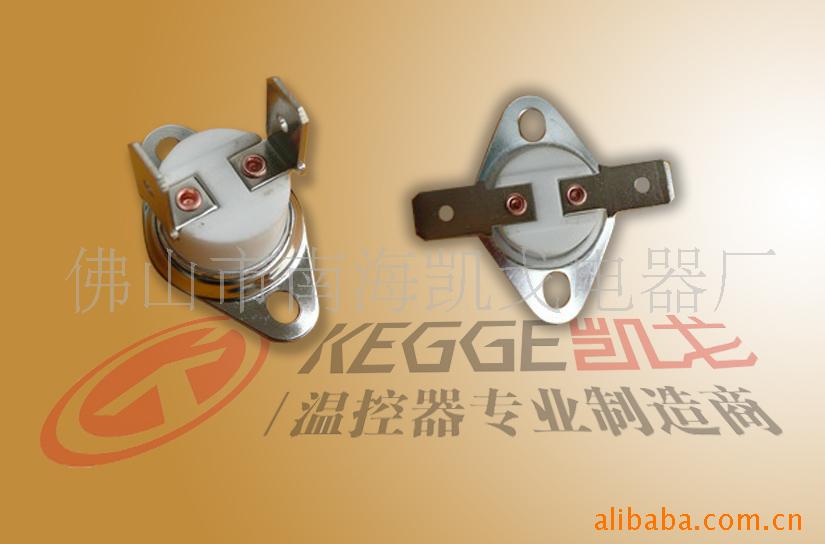 供应电暖器专用温控器KSD301