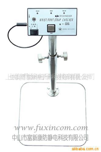 批发人体综合测试仪 SL031双脚人体综合测试仪