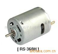 供应高品质360/365电机/马达