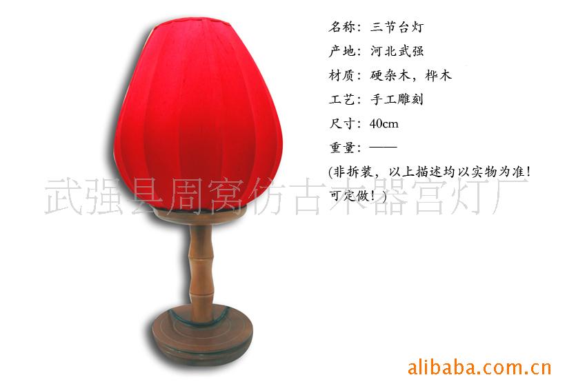 Table Lamp ,Antique lanterns,Solid wood panels,Solid wood table lamp