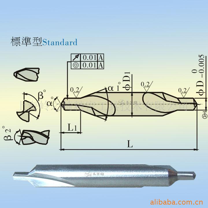 钨钢双头中心钻
