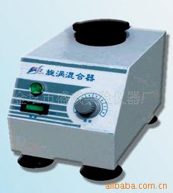 供应盛威利牌XH-C旋涡混合器