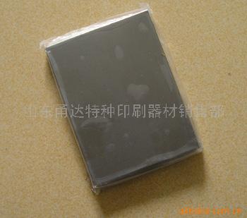 供应印刷机专用钢板