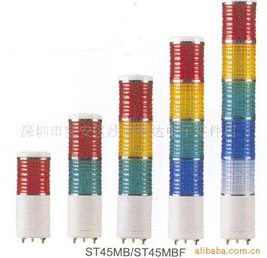 供应可莱特ST45MB/ST45MBF多层式指示灯