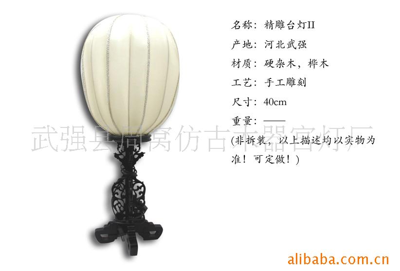 supply woodiness Table lamp To fake something antique wooden  woodiness Wood carving Sixty-eight Lanterns Palace Lamp Factory