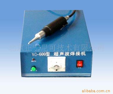 供应手提点焊机，超声波点焊接机