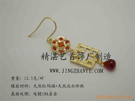 镀金饰品加工 镀金耳环加工 镀金礼品加工 镀金首饰加工 电镀厚金