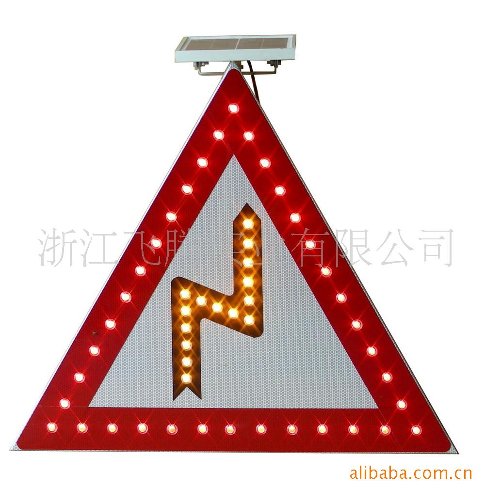 出口太阳能标志牌灯（100套） LED标志牌 交通标志牌