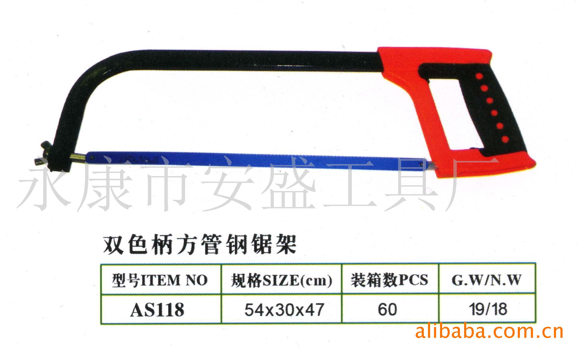 供应双色柄方管钢锯架 钢锯弓铁锯拉花锯家用木工钢锯架批发