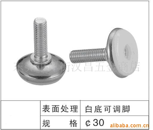 供应调节脚,调整脚,可调脚,可调脚垫, 金属支撑脚，家具支撑脚