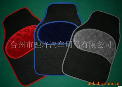 [18 yuan Ayaqaltılar (Kovriklər)