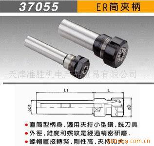 matchling台湾米其林CNCER筒夹刀柄厂家授权代理价格低规格型号全