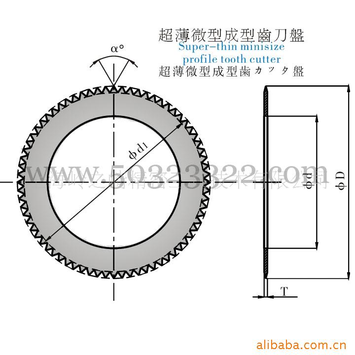 供应微型尖齿铣刀