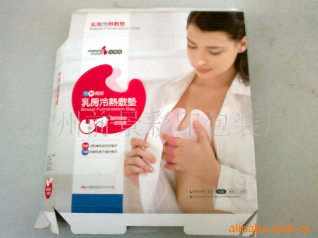 包装盒厂家供应外贸纸质服装包装盒印刷