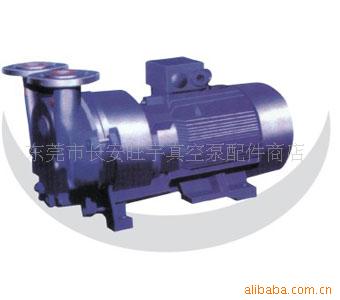 批发环保型水环式真空泵，7天内可调换大小型号