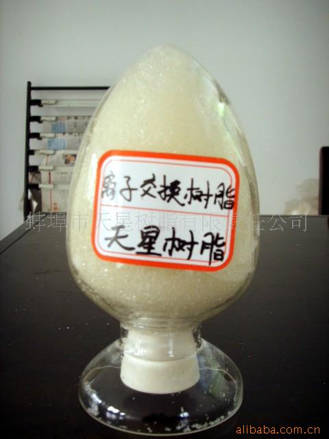 供应离子交换树脂717