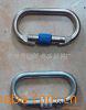 供应安全钩 登山钩 O型连接环